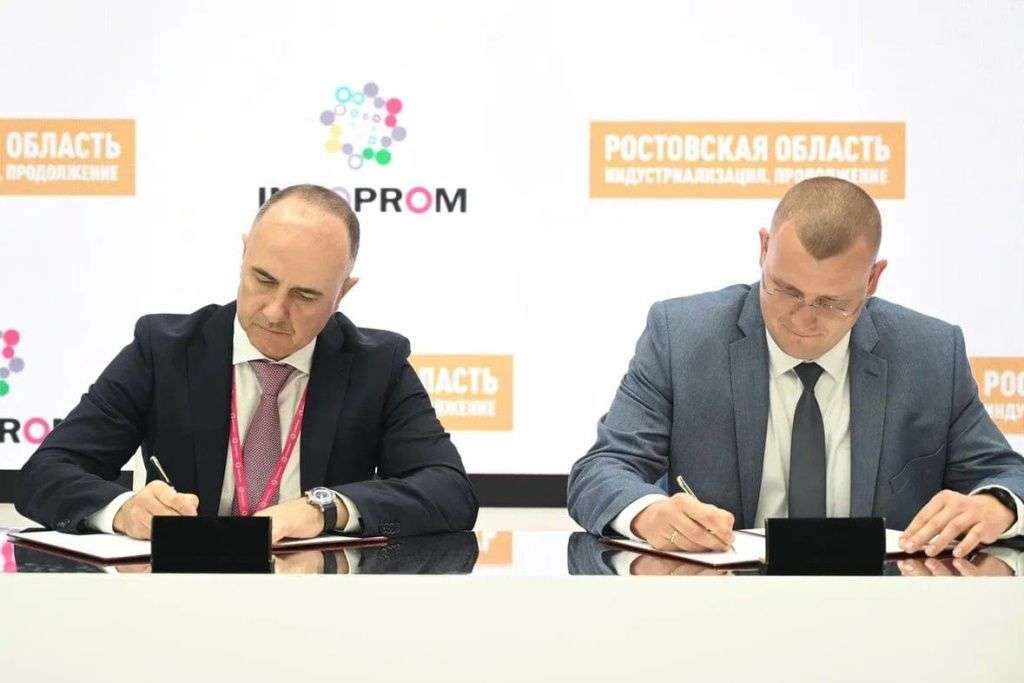 Событие состоялось на Международной промышленной выставке ИННОПРОМ-2023