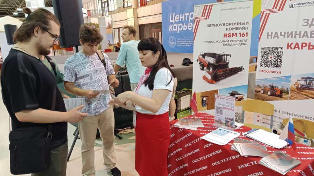 День карьеры в Челябинске День карьеры в Челябинске