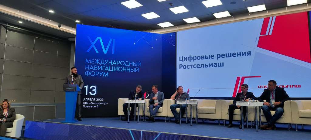 Ростсельмаш на конгрессе «Сфера» Ростсельмаш на конгрессе «Сфера»