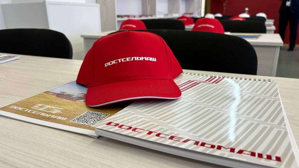Класс Ростсельмаш